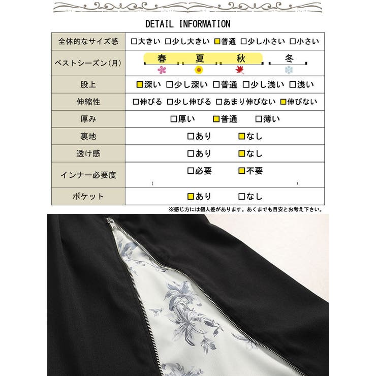 大きいサイズ レディース パンツ | GOLDJAPAN　大きいサイズ専門店 | 詳細画像19 