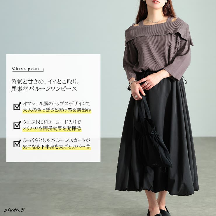 大きいサイズ レディース ワンピース | GOLDJAPAN　大きいサイズ専門店 | 詳細画像2 