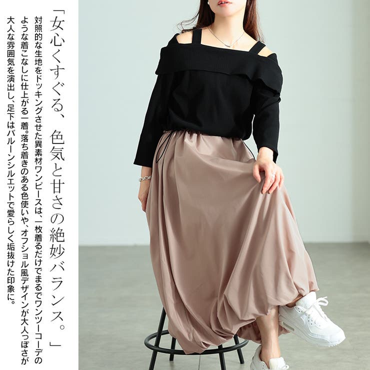 大きいサイズ レディース ワンピース | GOLDJAPAN　大きいサイズ専門店 | 詳細画像3 