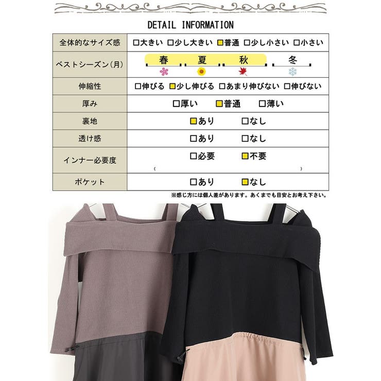 大きいサイズ レディース ワンピース | GOLDJAPAN　大きいサイズ専門店 | 詳細画像19 