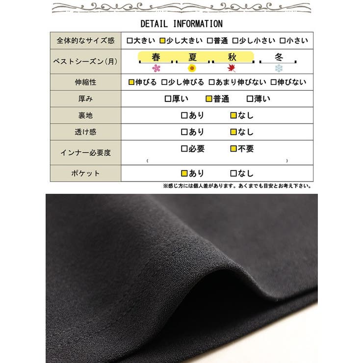大きいサイズ レディース オールインワン | GOLDJAPAN　大きいサイズ専門店 | 詳細画像19 