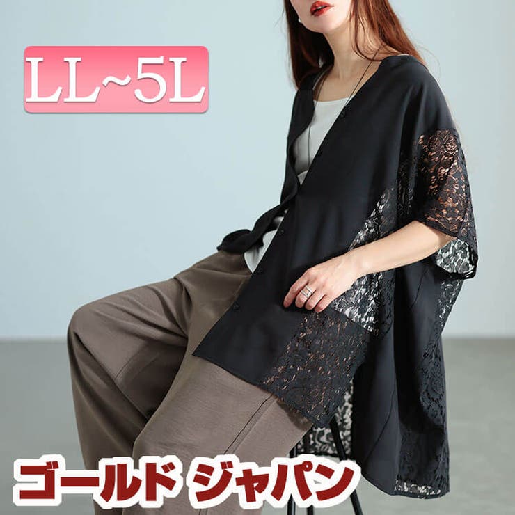 大きいサイズ レディース トップス | GOLDJAPAN　大きいサイズ専門店 | 詳細画像1 