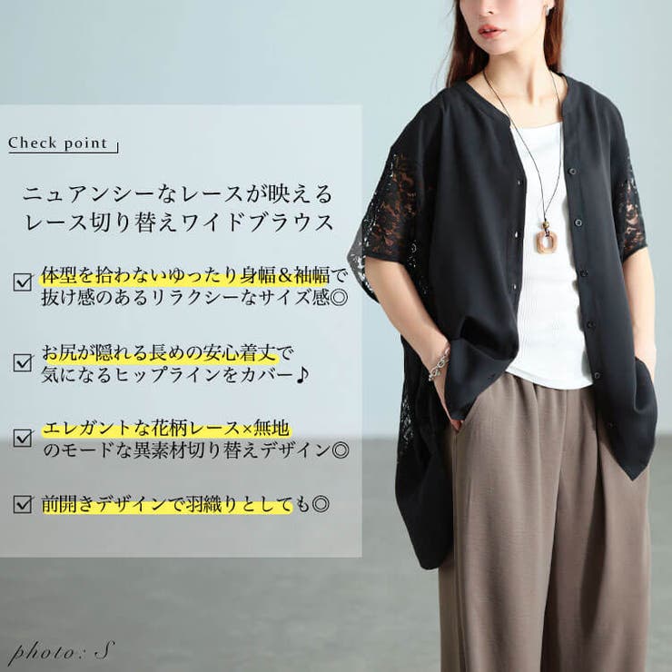 大きいサイズ レディース トップス | GOLDJAPAN　大きいサイズ専門店 | 詳細画像2 