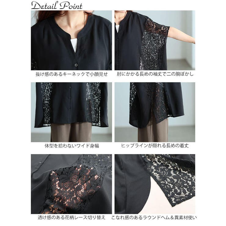 大きいサイズ レディース トップス | GOLDJAPAN　大きいサイズ専門店 | 詳細画像14 
