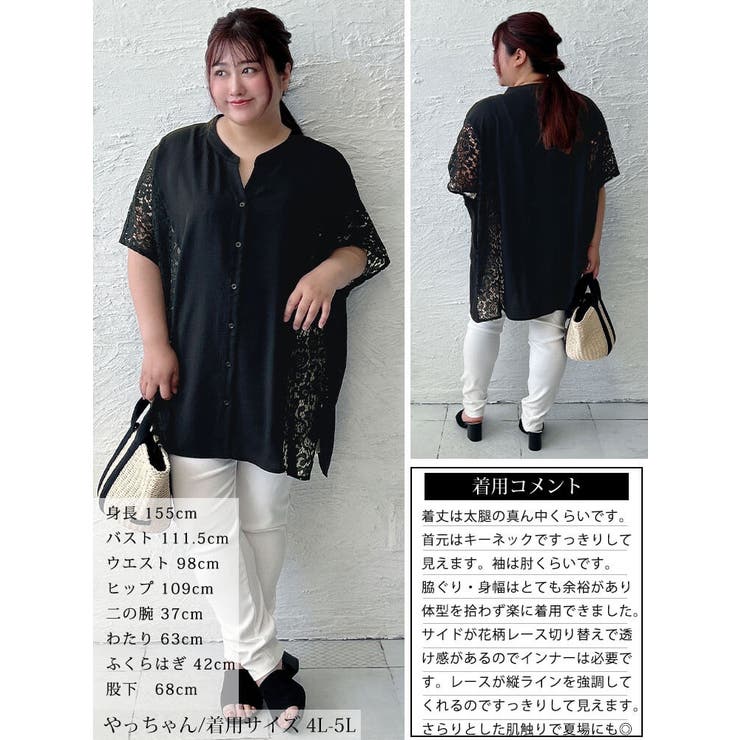 大きいサイズ レディース トップス | GOLDJAPAN　大きいサイズ専門店 | 詳細画像16 