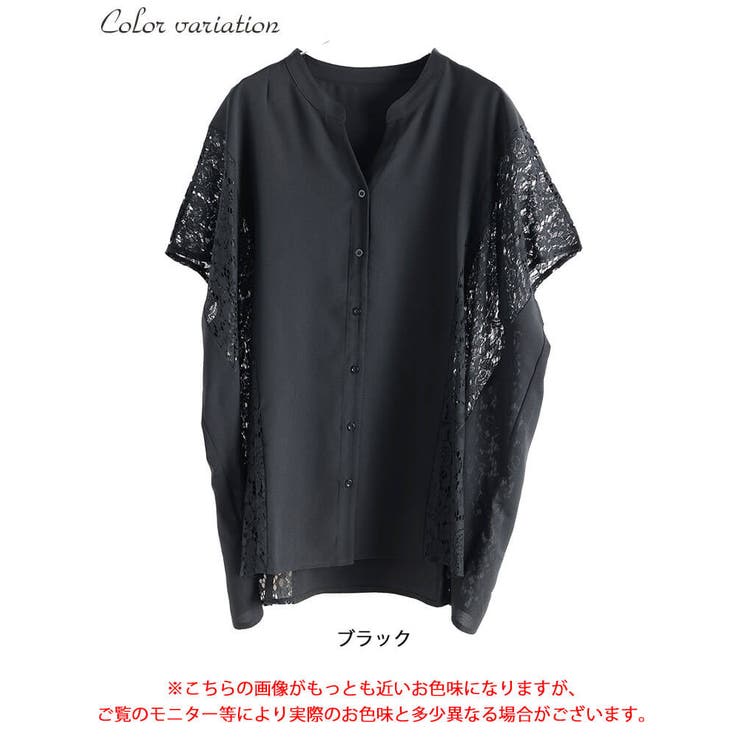 大きいサイズ レディース トップス | GOLDJAPAN　大きいサイズ専門店 | 詳細画像17 