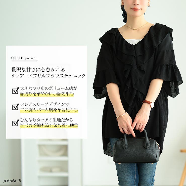 大きいサイズ レディース チュニック | GOLDJAPAN　大きいサイズ専門店 | 詳細画像2 