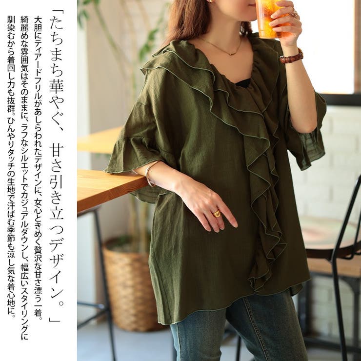 大きいサイズ レディース チュニック | GOLDJAPAN　大きいサイズ専門店 | 詳細画像3 