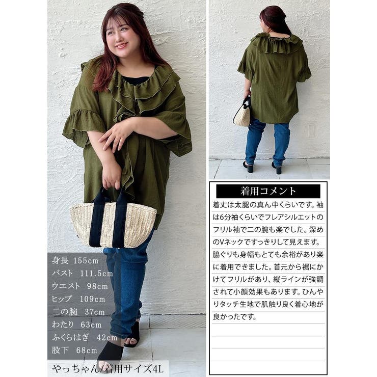 大きいサイズ レディース チュニック | GOLDJAPAN　大きいサイズ専門店 | 詳細画像16 