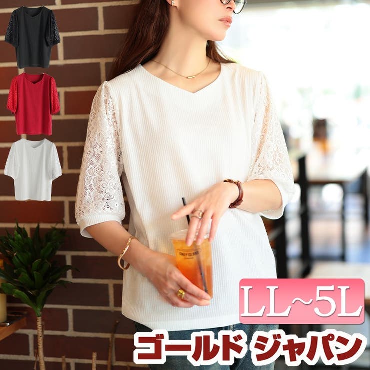大きいサイズ レディース トップス | GOLDJAPAN　大きいサイズ専門店 | 詳細画像1 