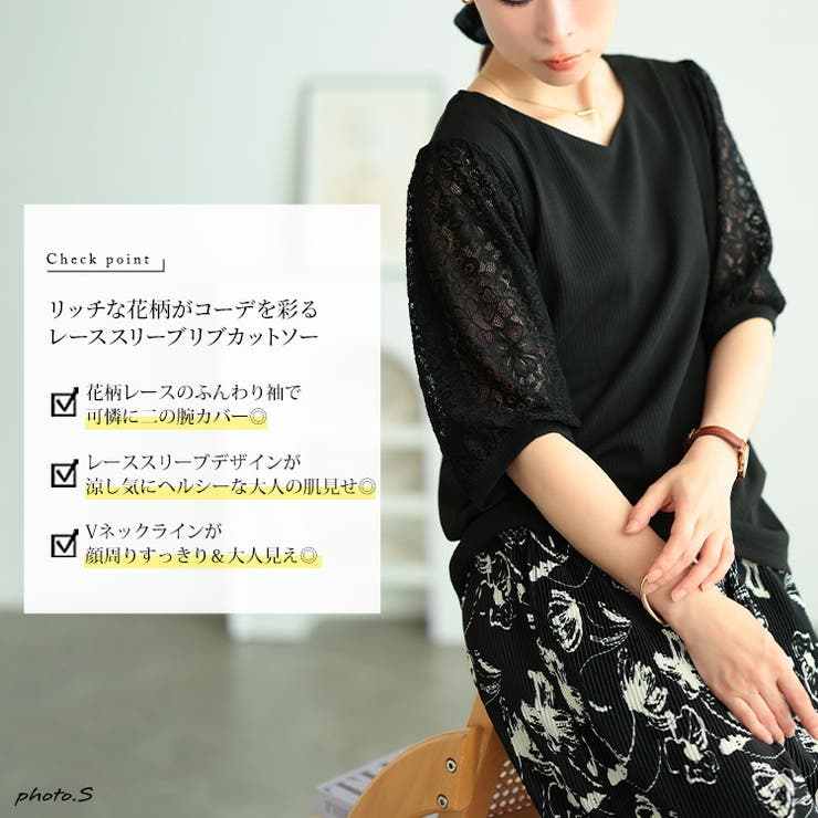 大きいサイズ レディース トップス | GOLDJAPAN　大きいサイズ専門店 | 詳細画像2 