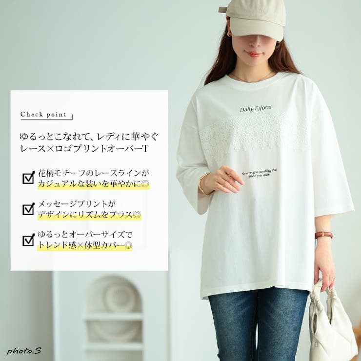 大きいサイズ レディース トップス | GOLDJAPAN　大きいサイズ専門店 | 詳細画像2 