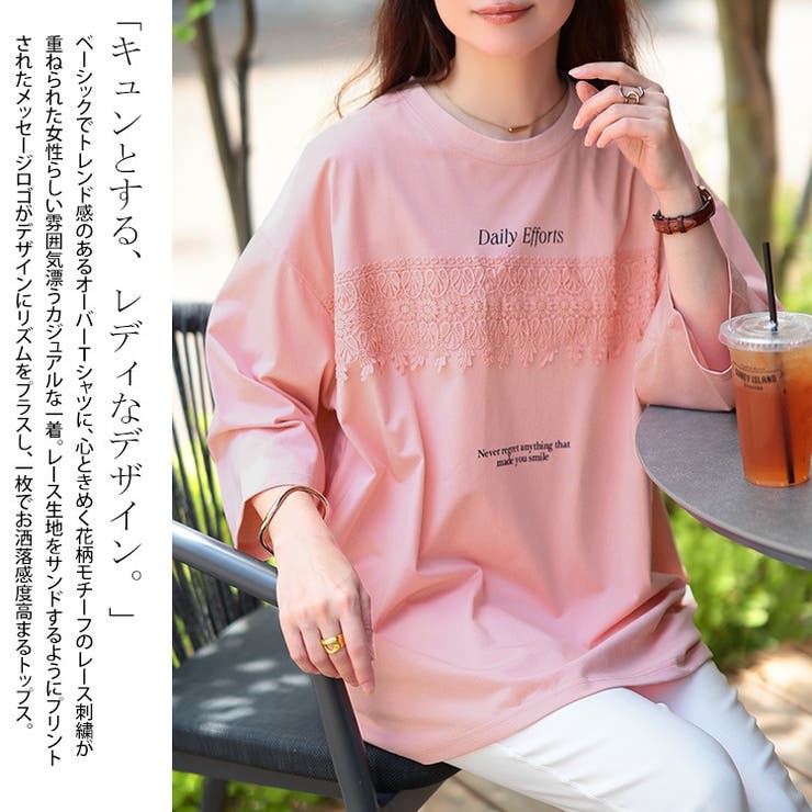 大きいサイズ レディース トップス | GOLDJAPAN　大きいサイズ専門店 | 詳細画像3 