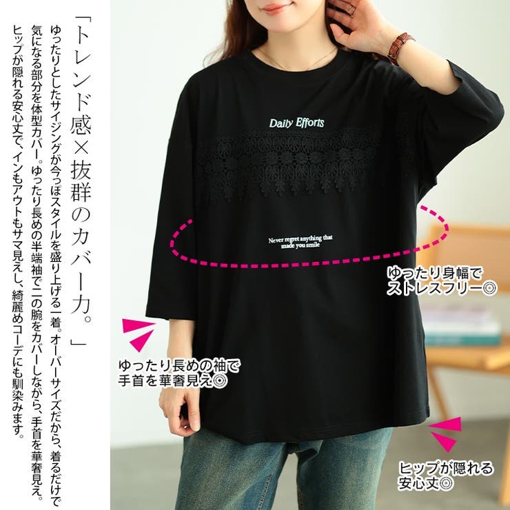大きいサイズ レディース トップス | GOLDJAPAN　大きいサイズ専門店 | 詳細画像4 