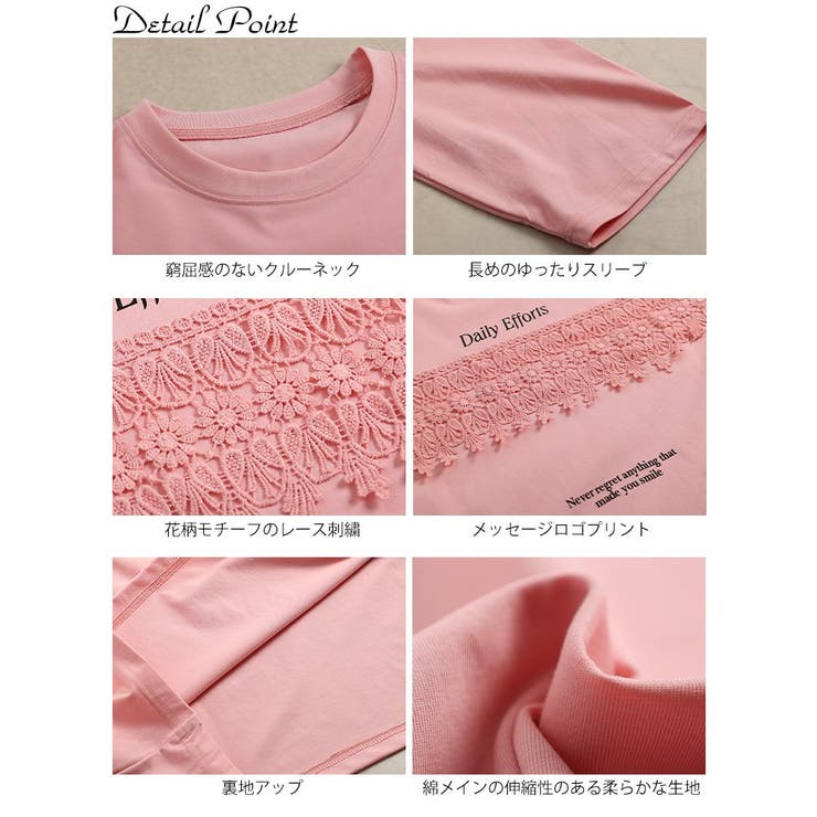 大きいサイズ レディース トップス | GOLDJAPAN　大きいサイズ専門店 | 詳細画像14 