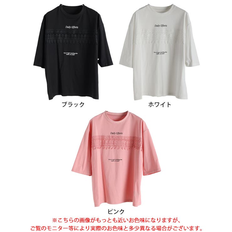 大きいサイズ レディース トップス | GOLDJAPAN　大きいサイズ専門店 | 詳細画像17 