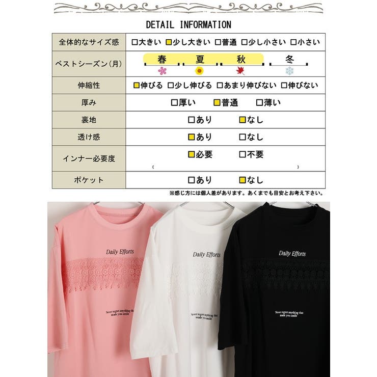 大きいサイズ レディース トップス | GOLDJAPAN　大きいサイズ専門店 | 詳細画像19 
