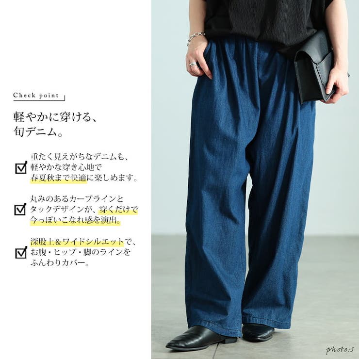 大きいサイズ レディース パンツ | GOLDJAPAN　大きいサイズ専門店 | 詳細画像2 