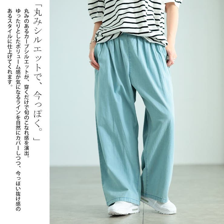 大きいサイズ レディース パンツ | GOLDJAPAN　大きいサイズ専門店 | 詳細画像3 