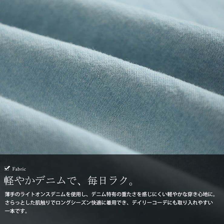 大きいサイズ レディース パンツ | GOLDJAPAN　大きいサイズ専門店 | 詳細画像5 
