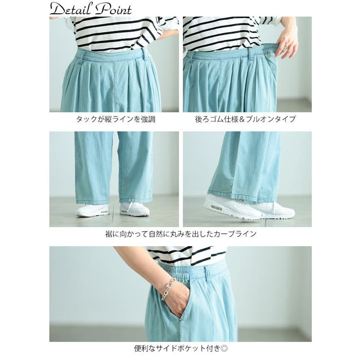 大きいサイズ レディース パンツ | GOLDJAPAN　大きいサイズ専門店 | 詳細画像14 