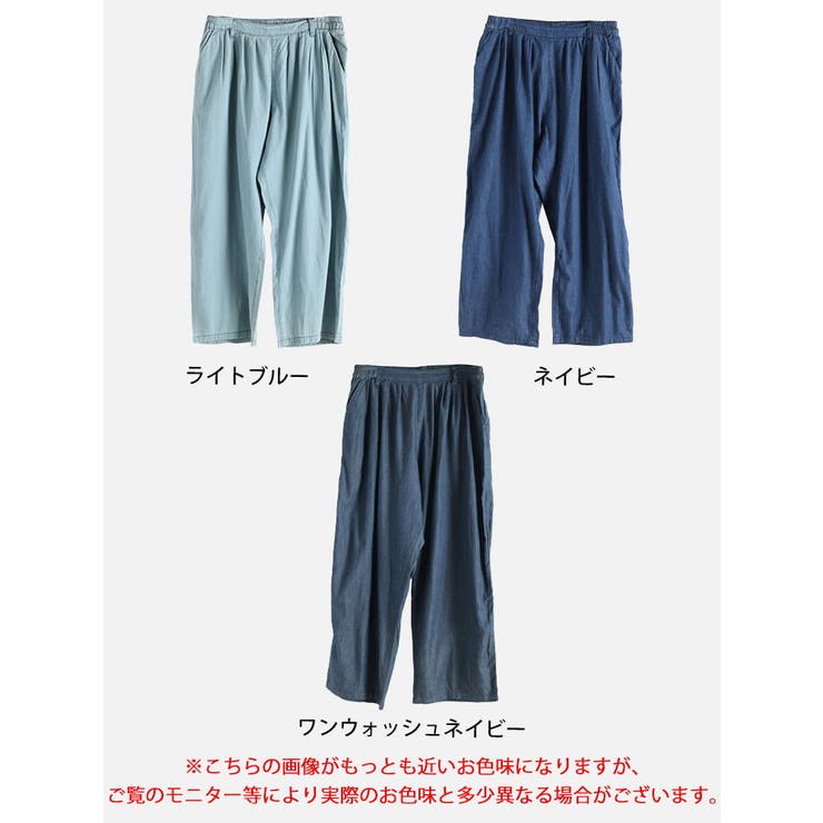 大きいサイズ レディース パンツ | GOLDJAPAN　大きいサイズ専門店 | 詳細画像17 