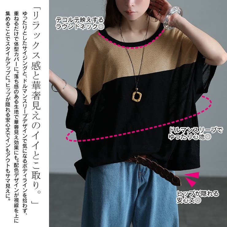 大きいサイズ レディース トップス | GOLDJAPAN　大きいサイズ専門店 | 詳細画像4 