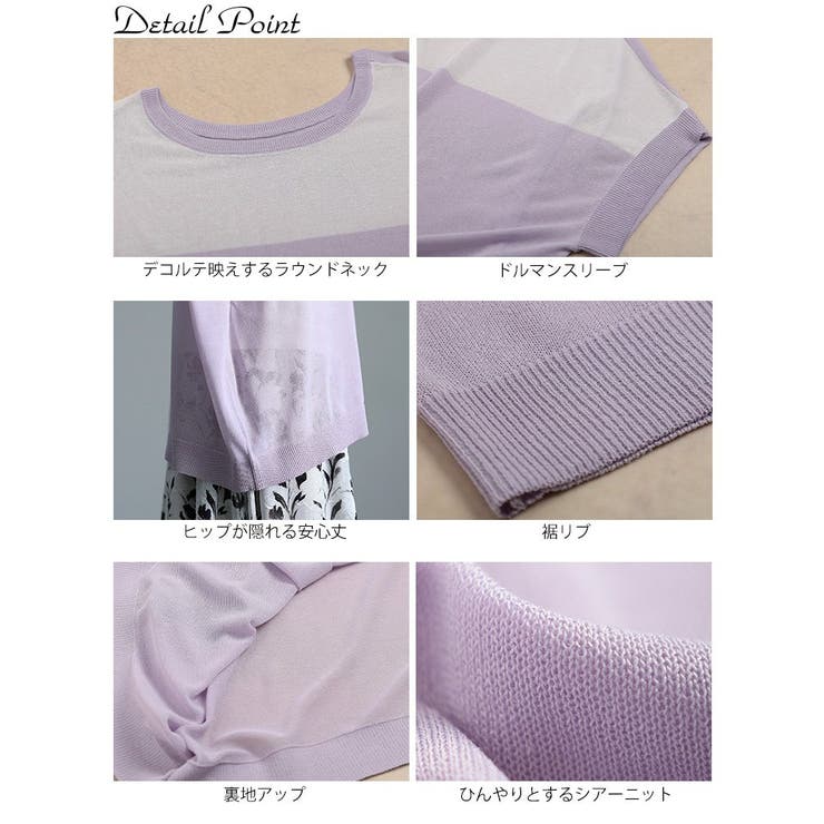 大きいサイズ レディース トップス | GOLDJAPAN　大きいサイズ専門店 | 詳細画像14 