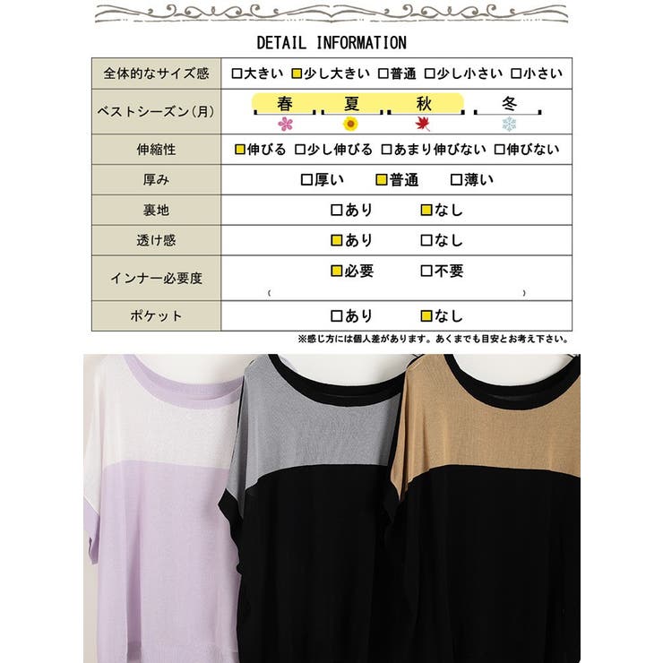 大きいサイズ レディース トップス | GOLDJAPAN　大きいサイズ専門店 | 詳細画像19 