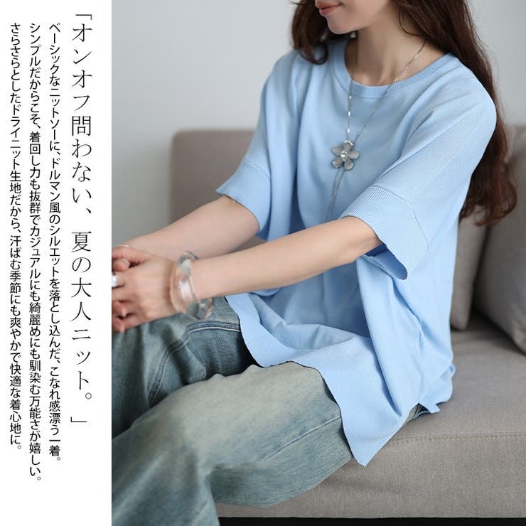 大きいサイズ レディース トップス | GOLDJAPAN　大きいサイズ専門店 | 詳細画像3 