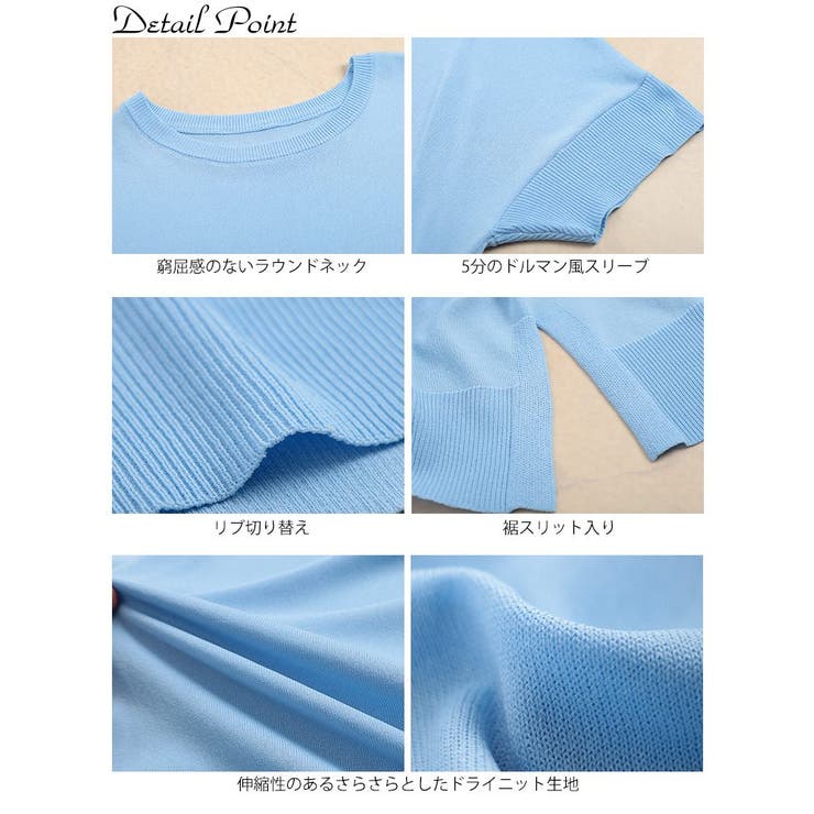 大きいサイズ レディース トップス | GOLDJAPAN　大きいサイズ専門店 | 詳細画像14 