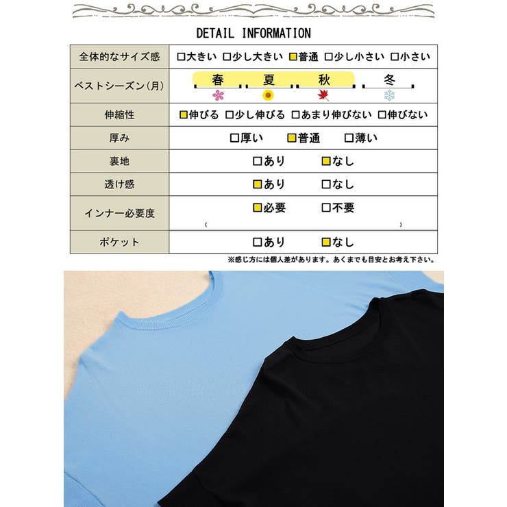 大きいサイズ レディース トップス | GOLDJAPAN　大きいサイズ専門店 | 詳細画像19 