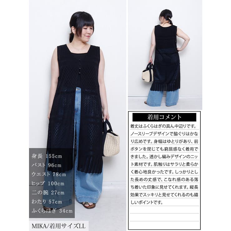 大きいサイズ レディース トップス | GOLDJAPAN　大きいサイズ専門店 | 詳細画像15 