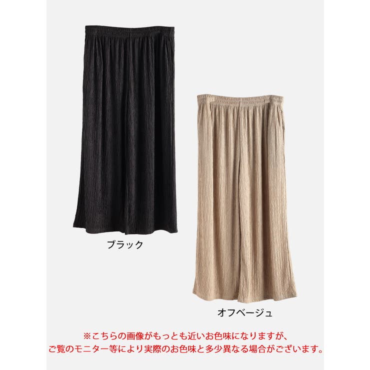 大きいサイズ レディース パンツ | GOLDJAPAN　大きいサイズ専門店 | 詳細画像17 