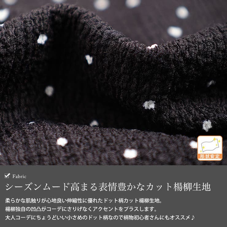 大きいサイズ レディース トップス | GOLDJAPAN　大きいサイズ専門店 | 詳細画像5 