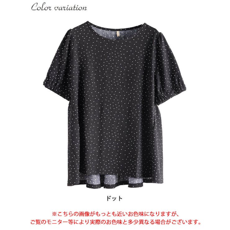 大きいサイズ レディース トップス | GOLDJAPAN　大きいサイズ専門店 | 詳細画像16 