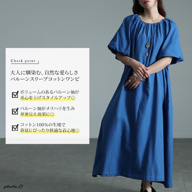 大きいサイズ レディース ワンピース | GOLDJAPAN　大きいサイズ専門店 | 詳細画像2 
