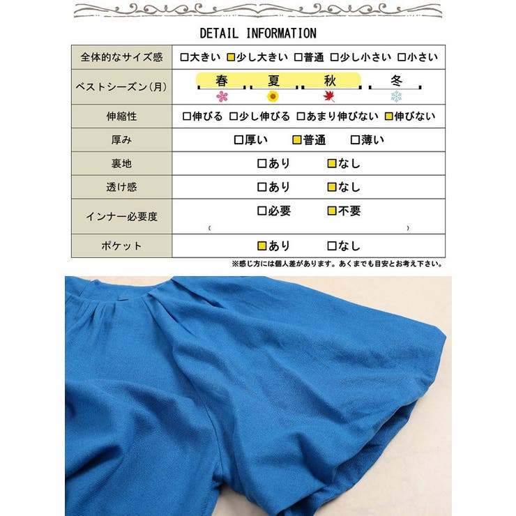 大きいサイズ レディース ワンピース | GOLDJAPAN　大きいサイズ専門店 | 詳細画像19 