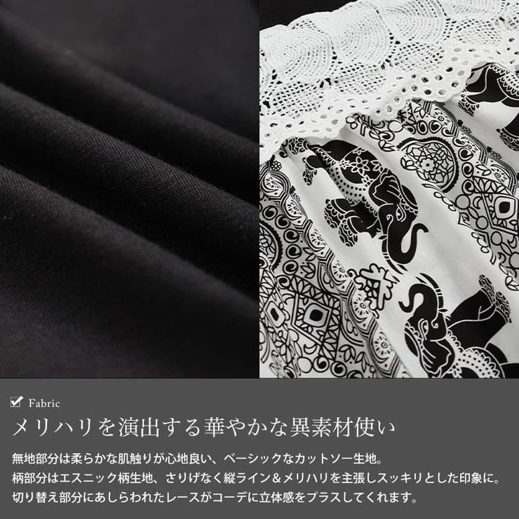 大きいサイズ レディース チュニック | GOLDJAPAN　大きいサイズ専門店 | 詳細画像5 