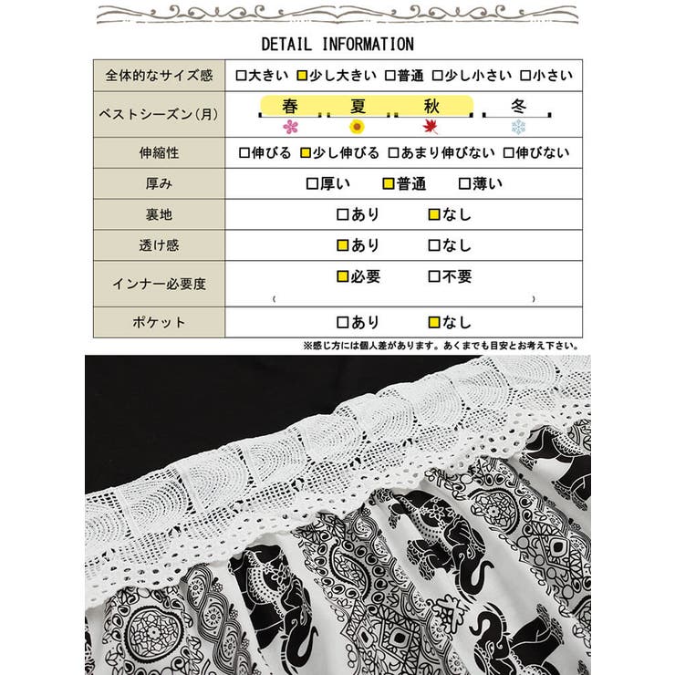 大きいサイズ レディース チュニック | GOLDJAPAN　大きいサイズ専門店 | 詳細画像19 