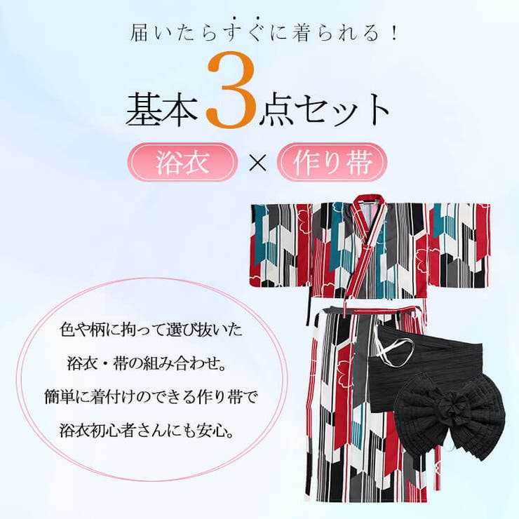 大きいサイズ レディース 浴衣 | GOLDJAPAN　大きいサイズ専門店 | 詳細画像3 
