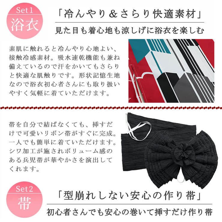 大きいサイズ レディース 浴衣 | GOLDJAPAN　大きいサイズ専門店 | 詳細画像4 