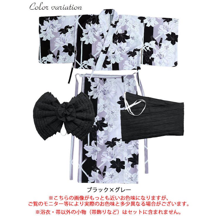 大きいサイズ レディース 浴衣 | GOLDJAPAN　大きいサイズ専門店 | 詳細画像17 