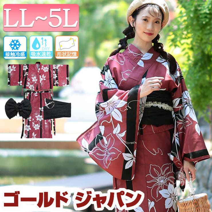 大きいサイズ レディース 浴衣 | GOLDJAPAN　大きいサイズ専門店 | 詳細画像1 