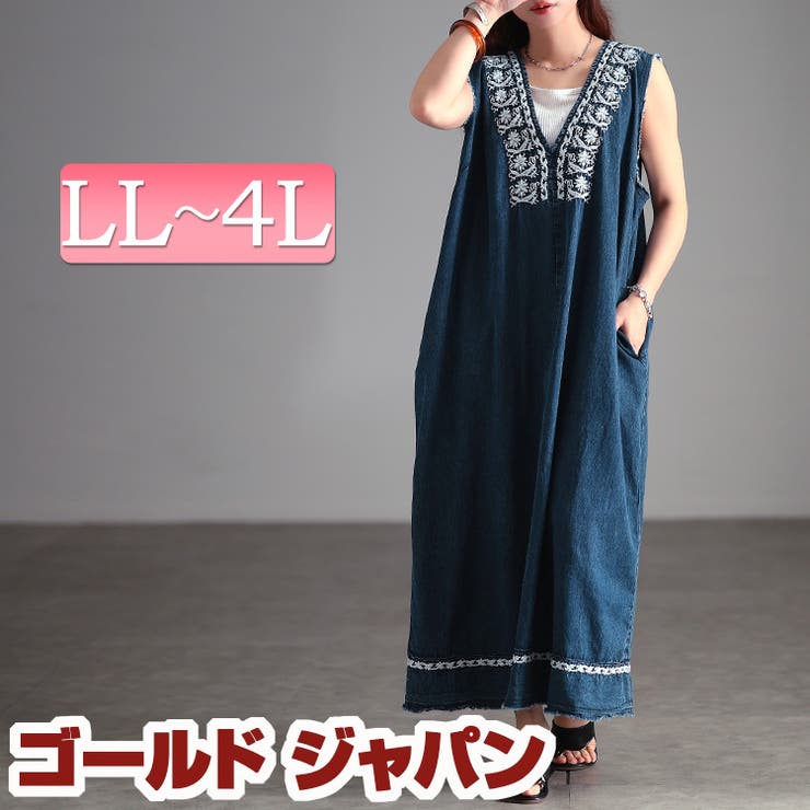 大きいサイズ レディース ワンピース | GOLDJAPAN　大きいサイズ専門店 | 詳細画像1 