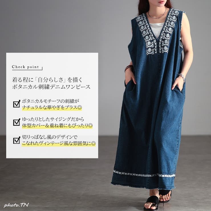 大きいサイズ レディース ワンピース | GOLDJAPAN　大きいサイズ専門店 | 詳細画像2 