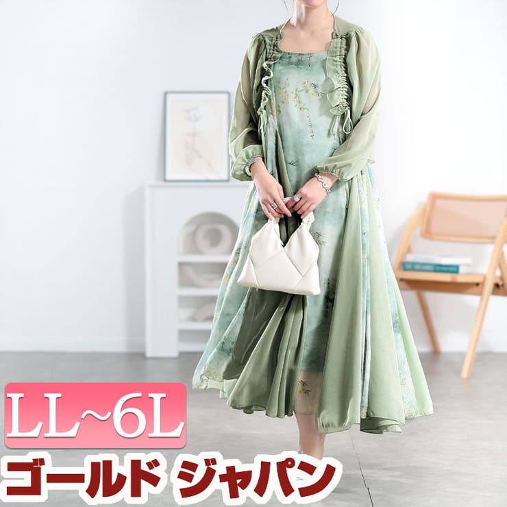 大きいサイズ レディース ワンピース | GOLDJAPAN　大きいサイズ専門店 | 詳細画像1 