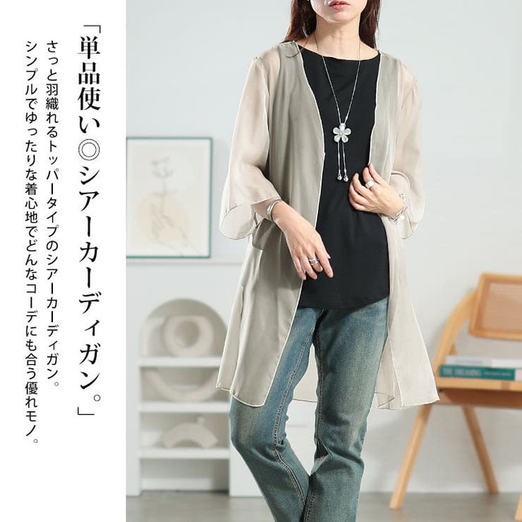 大きいサイズ レディース ワンピース | GOLDJAPAN　大きいサイズ専門店 | 詳細画像4 