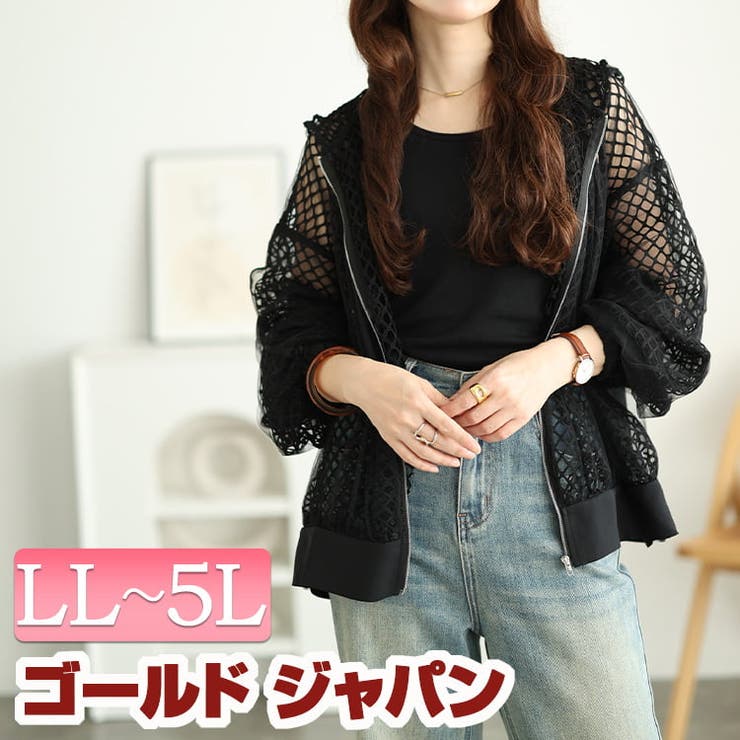 大きいサイズ レディース トップス | GOLDJAPAN　大きいサイズ専門店 | 詳細画像1 