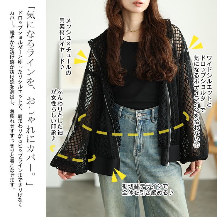 大きいサイズ レディース トップス | GOLDJAPAN　大きいサイズ専門店 | 詳細画像4 